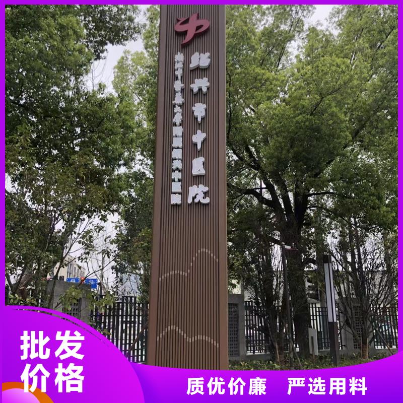 #房地产精神堡垒#实力厂家