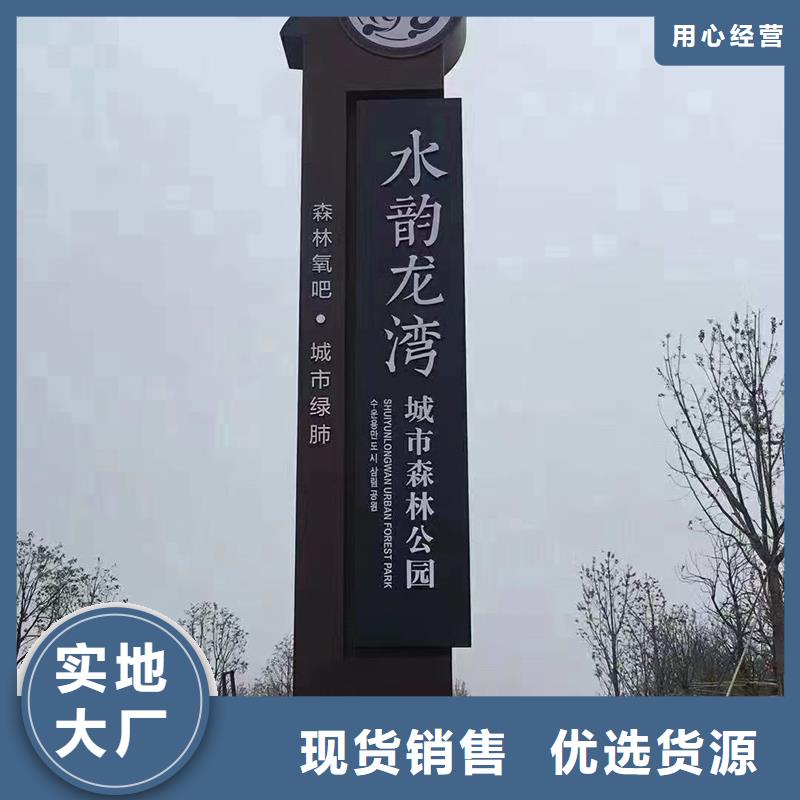 商场精神堡垒现货直销厂家