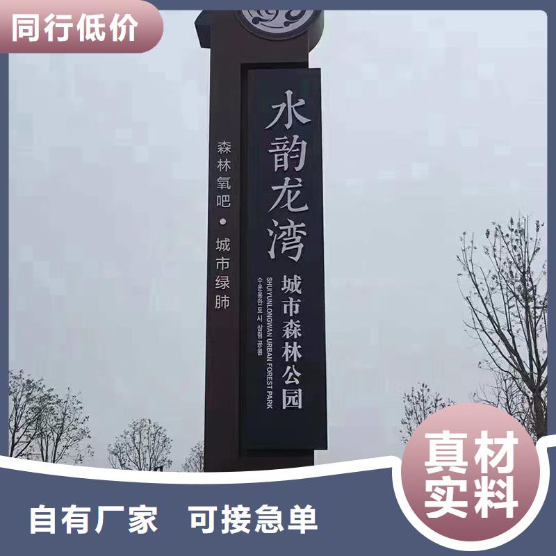 好消息：城市异形精神堡垒厂家优惠直销