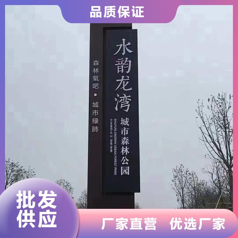 
发光不锈钢精神堡垒
诚信企业