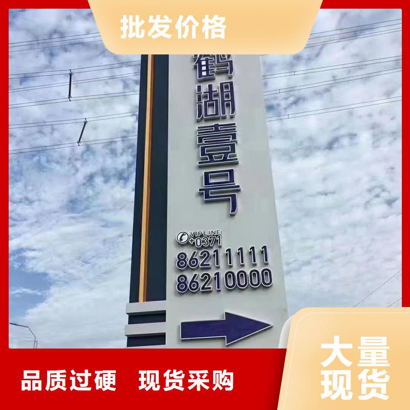 服务周到的房地产精神堡垒基地