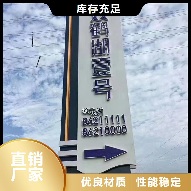 
发光不锈钢精神堡垒
来图定制