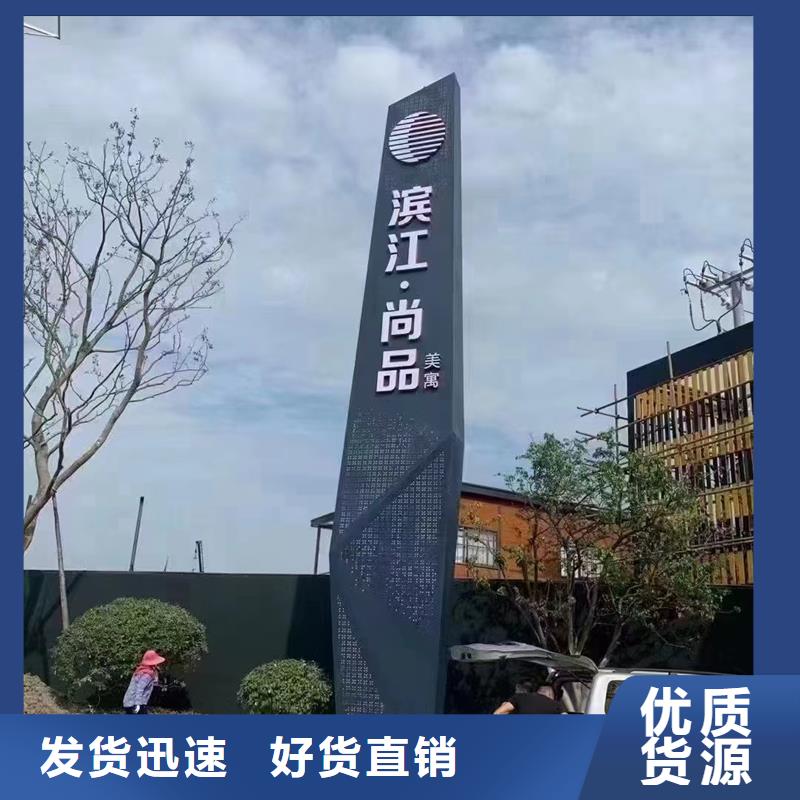 商场精神堡垒、商场精神堡垒生产厂家-价格合理