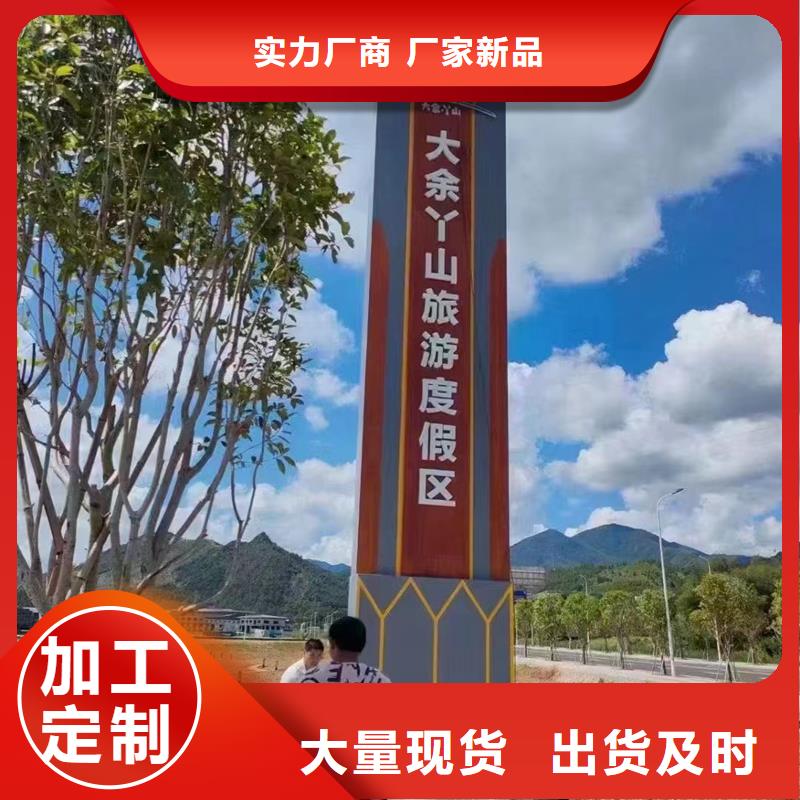 不锈钢精神堡垒工厂货源