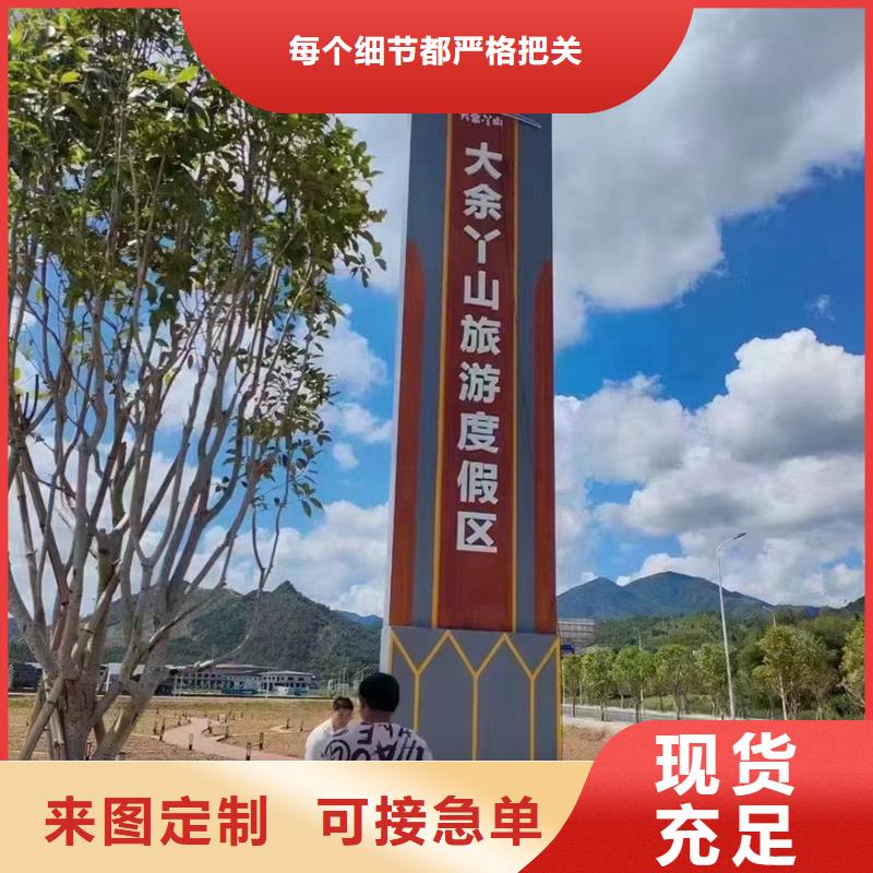 优质房地产精神堡垒的基地