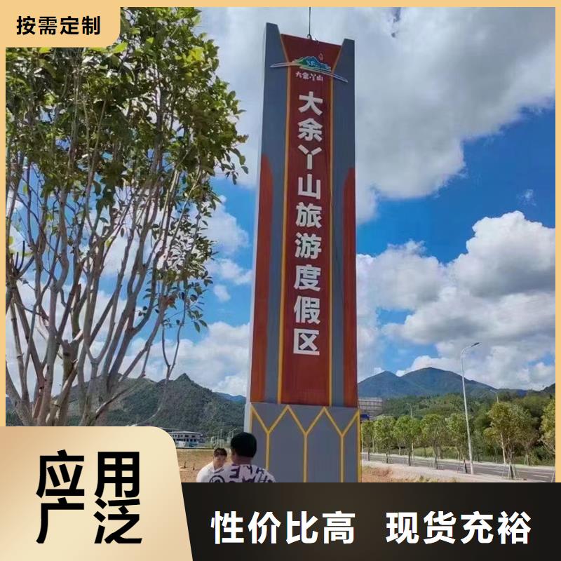 
精神堡垒定制
询问报价