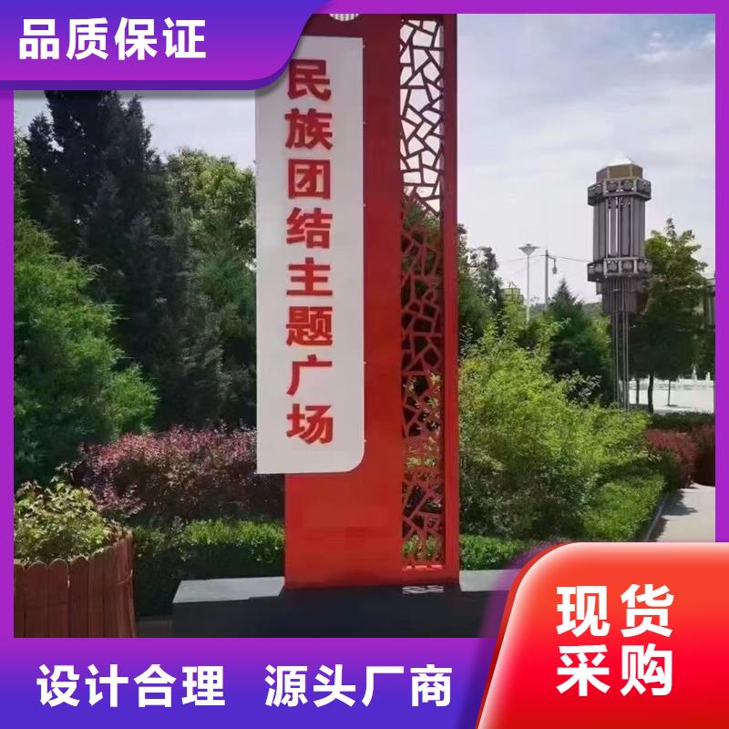 精神堡垒生产厂家-发货及时