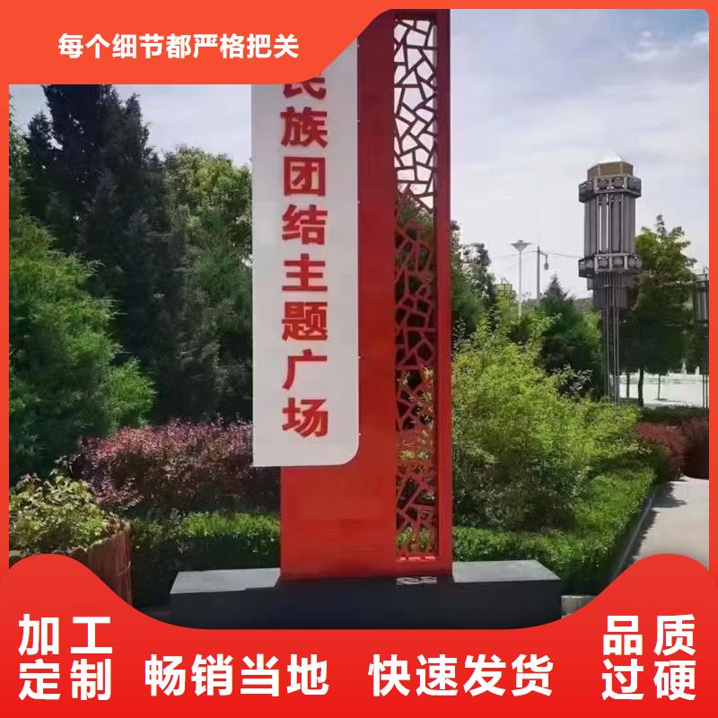 房地产精神堡垒下单即生产