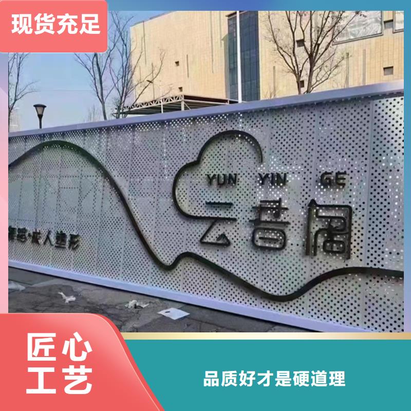 有现货的不锈钢精神堡垒供应商