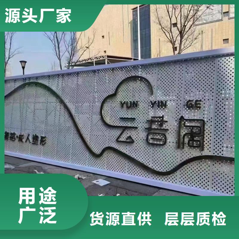 
发光不锈钢精神堡垒
来图定制