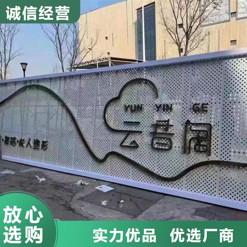 定制户外大型精神堡垒的厂家
