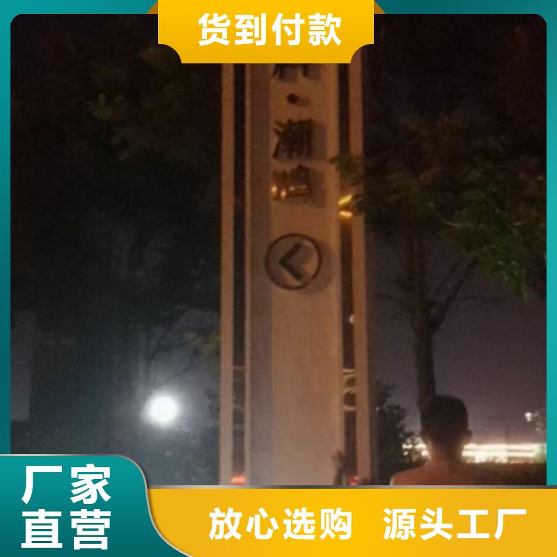 学校精神堡垒报价