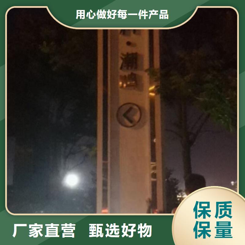 
精神堡垒定制
质优价廉