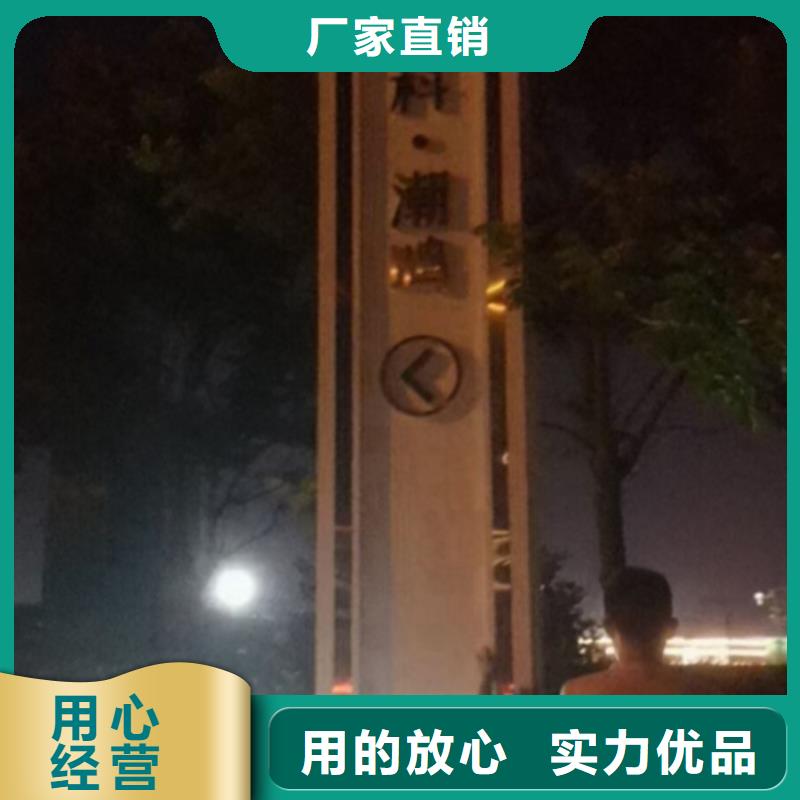 社区精神堡垒
订制