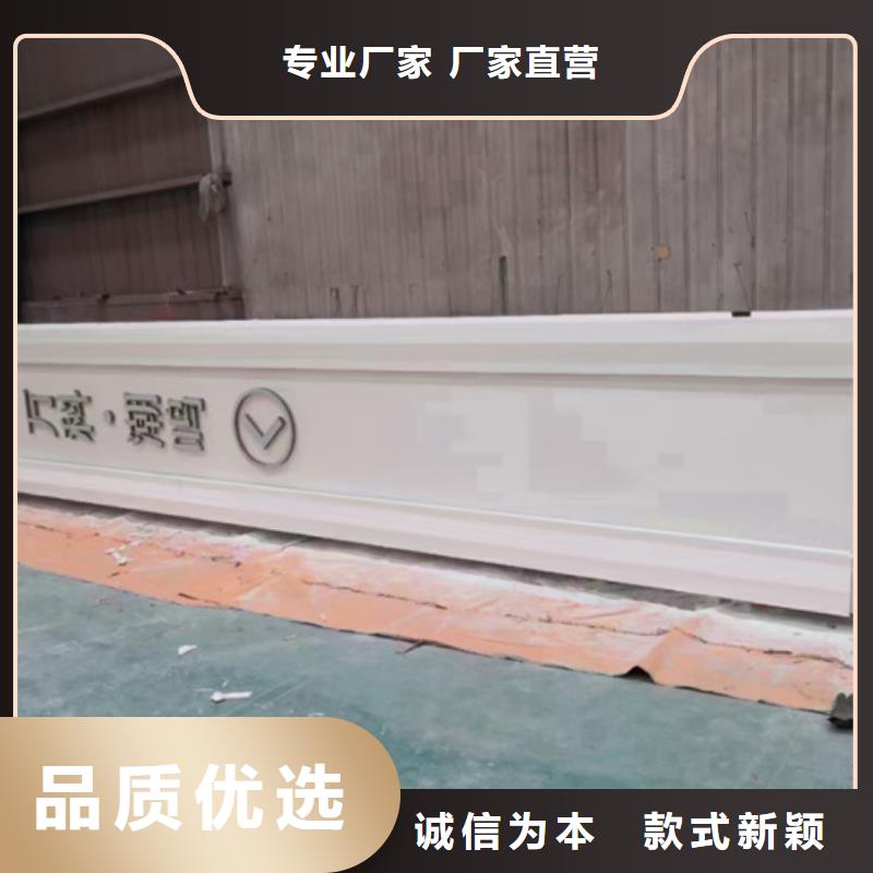 
公园精神堡垒来图定制