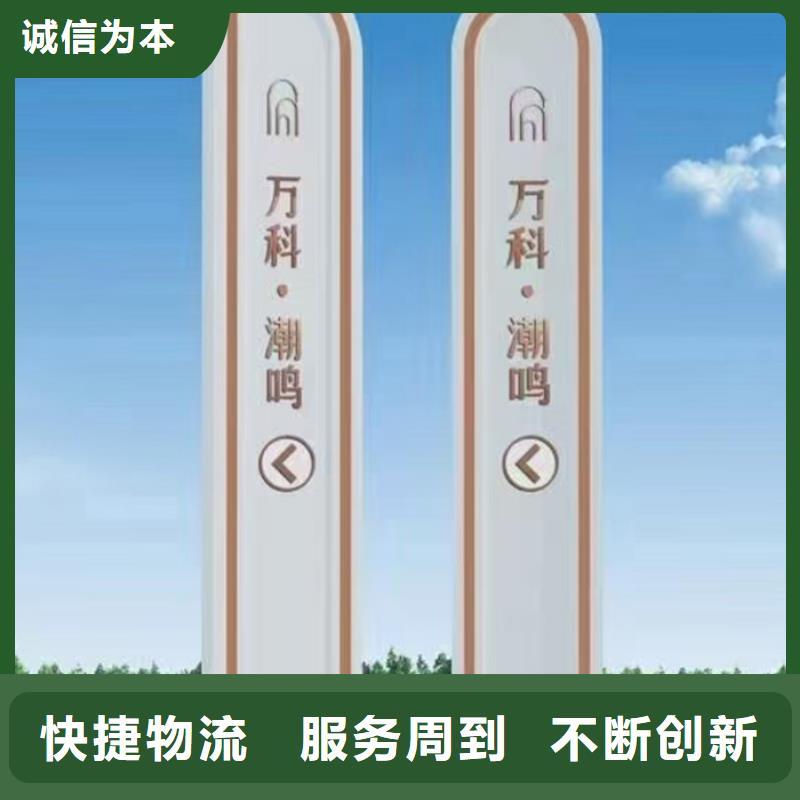 
公园精神堡订制