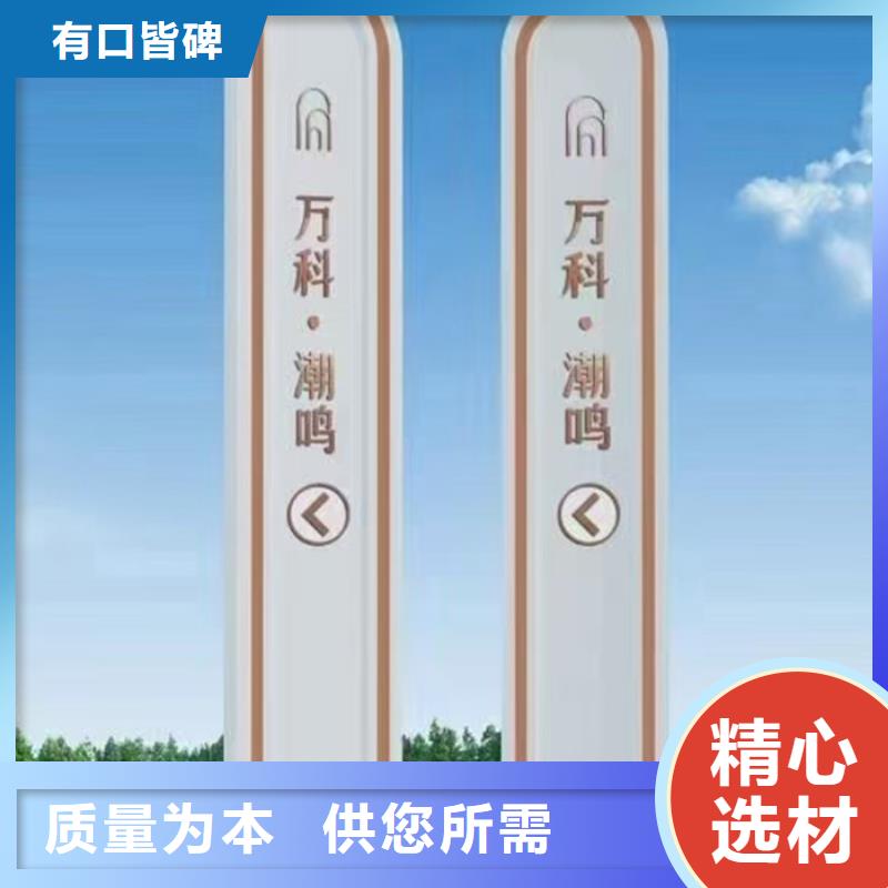 房地产精神堡垒厂家