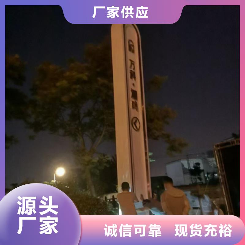 商场精神堡垒生产基地厂家