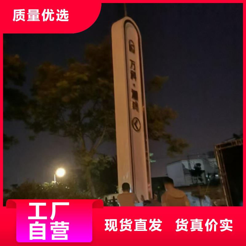 
景区精神堡垒按需定制