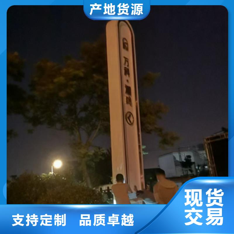 
精神堡垒定制
质优价廉