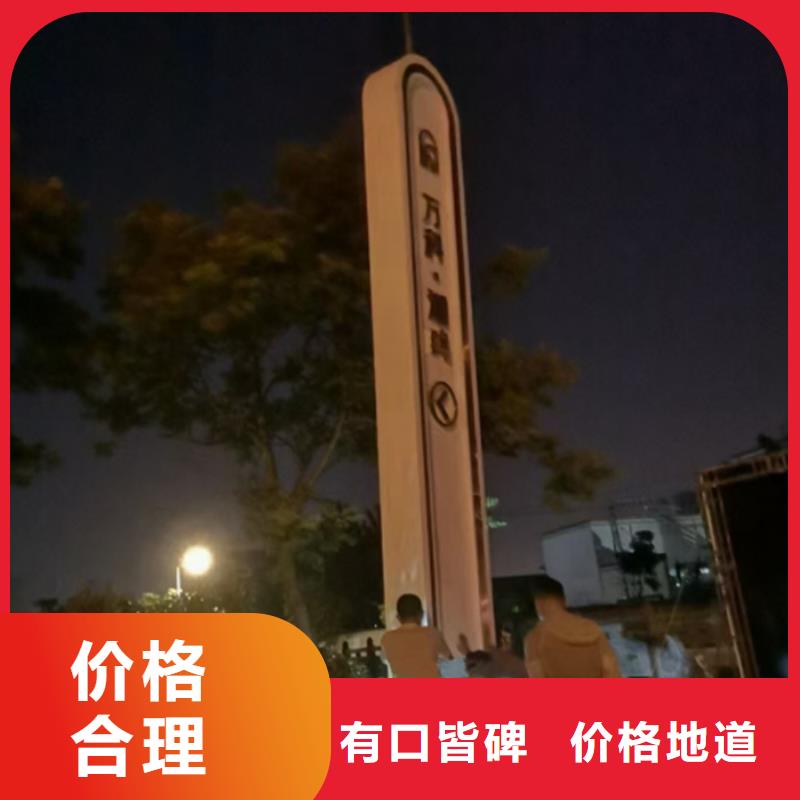 户外立式精神堡垒实体厂家直销