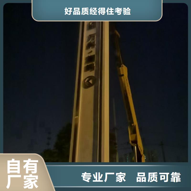 
不锈钢精神堡垒来样定制