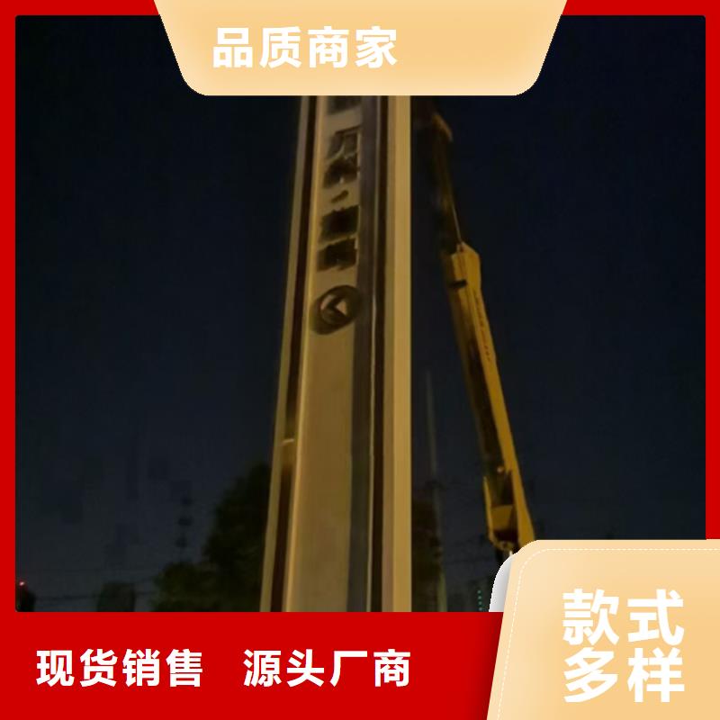 优惠的户外立式精神堡垒供应商