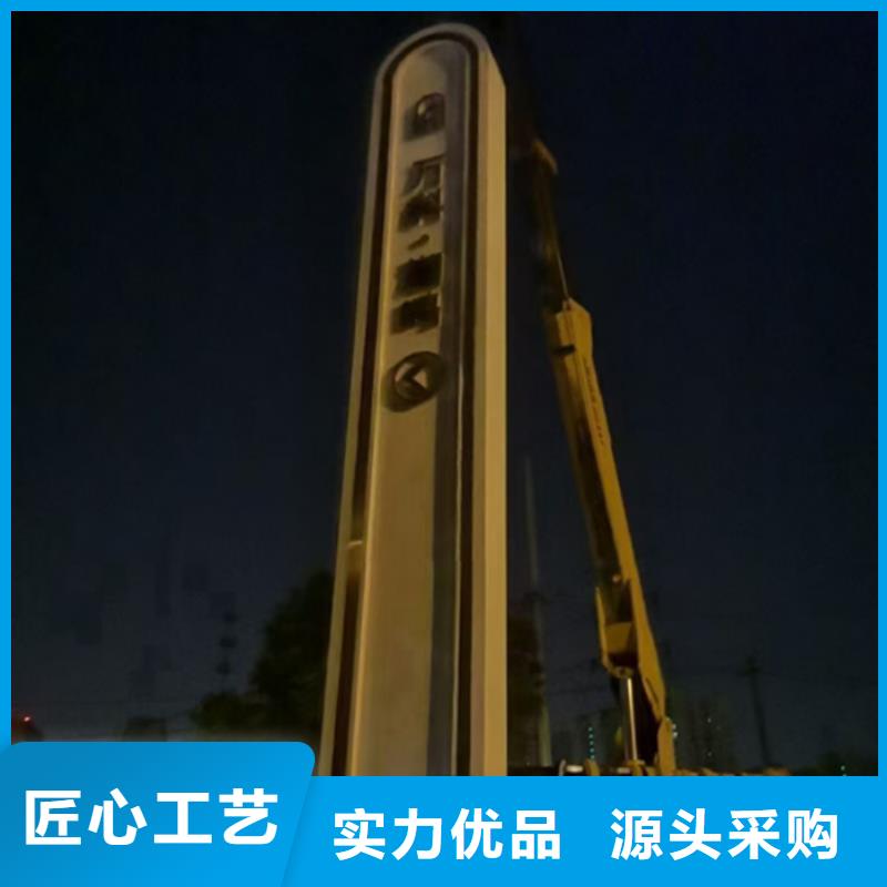 户外立式精神堡垒企业