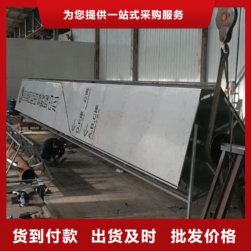 户外立式精神堡垒实体厂家直销