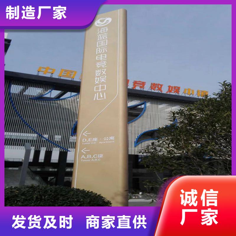 
不锈钢精神堡垒质量保证