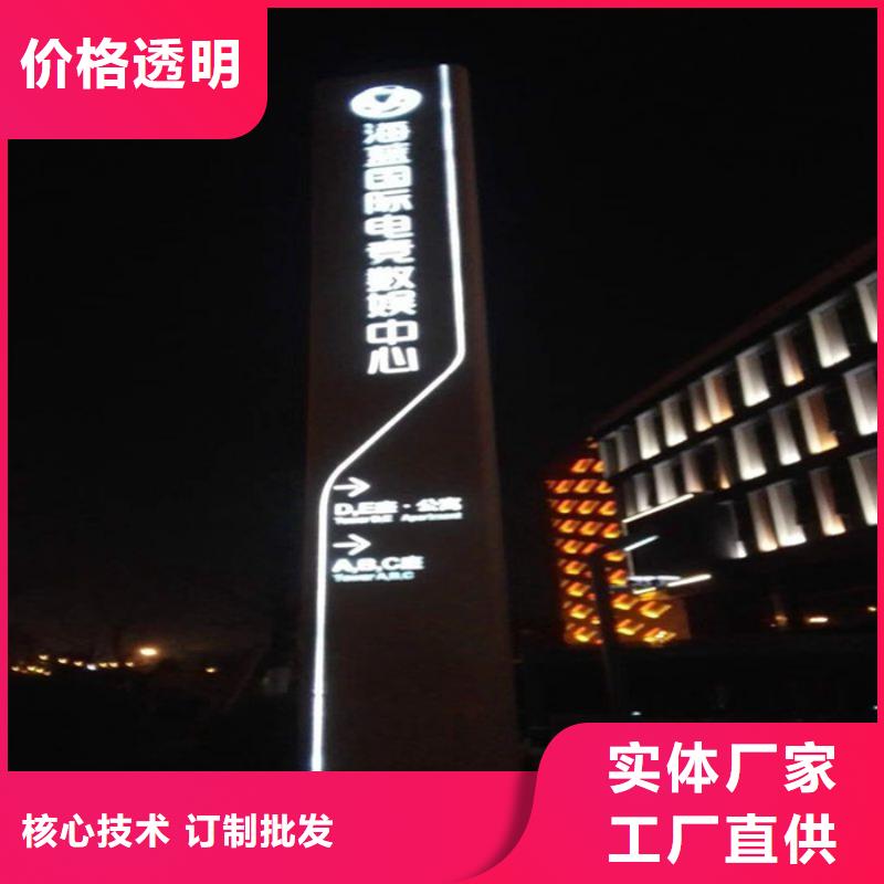 
发光不锈钢精神堡垒
定制