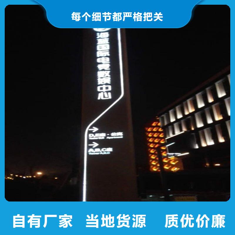 
公园精神堡垒定制