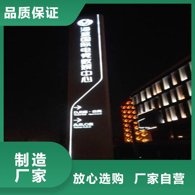 
发光不锈钢精神堡垒
品质过关