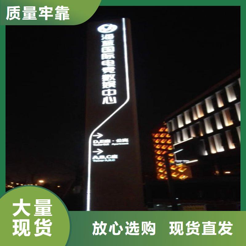 房地产精神堡垒质量过硬