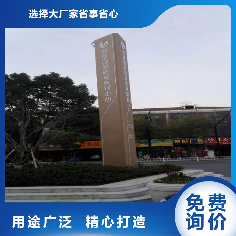 
公园精神堡垒性价比高