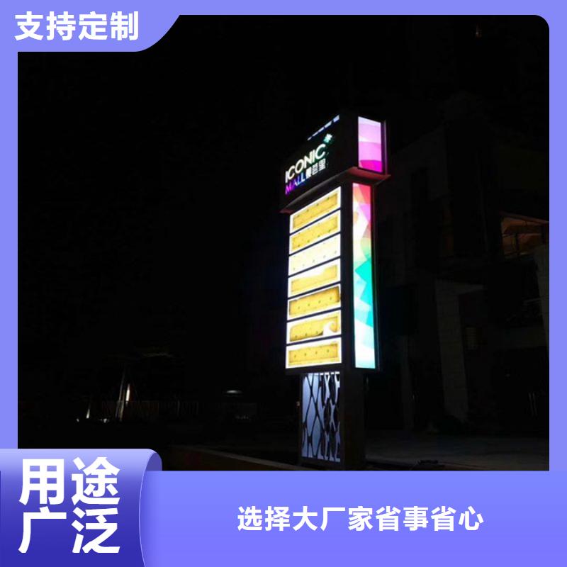商业区精神堡垒
品质放心