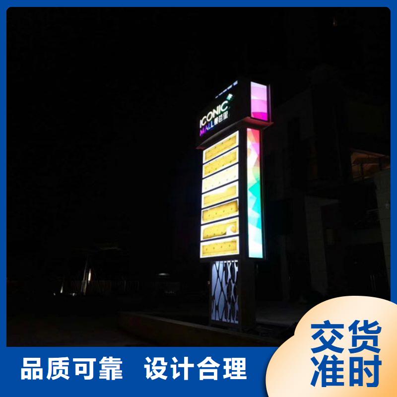 不锈钢精神堡垒价格品牌:同德宣传栏灯箱导视牌吸烟岗亭厂家