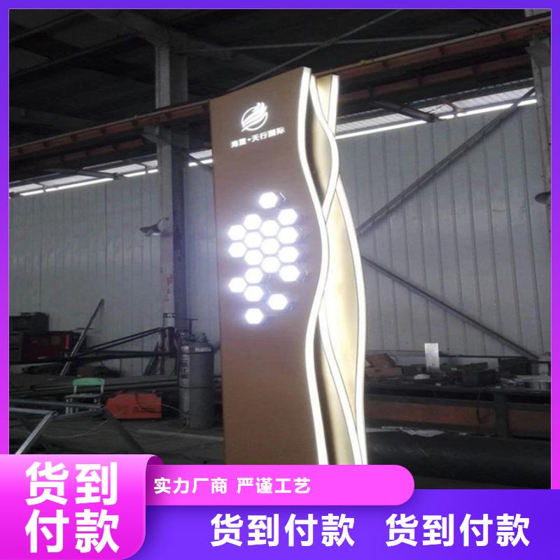 买城市异形精神堡垒认准同德宣传栏灯箱导视牌吸烟岗亭厂家