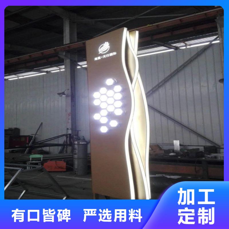 房地产精神堡垒厂家供应