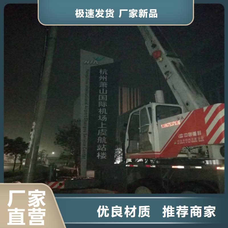 学校精神堡垒
全国发货