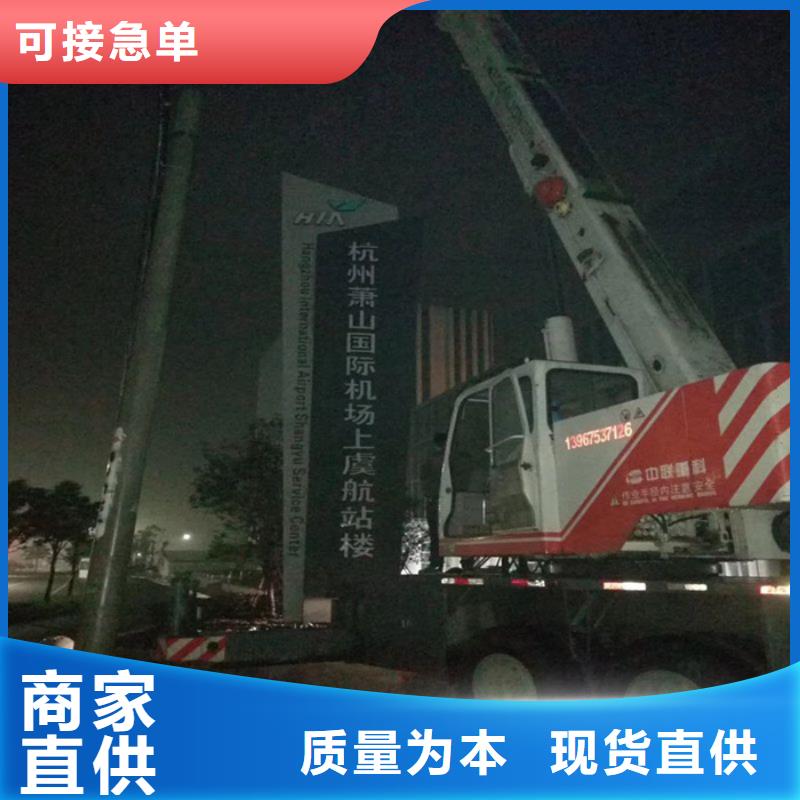 供应精神堡垒_精选厂家