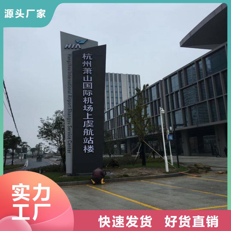 
精神堡垒定制
质优价廉