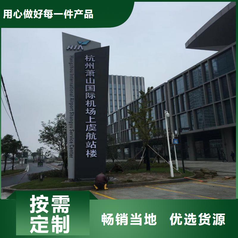 精神堡垒-厂家直供