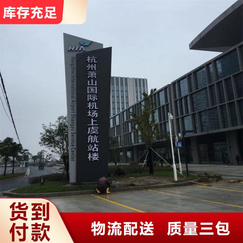精神堡垒定制按需定制