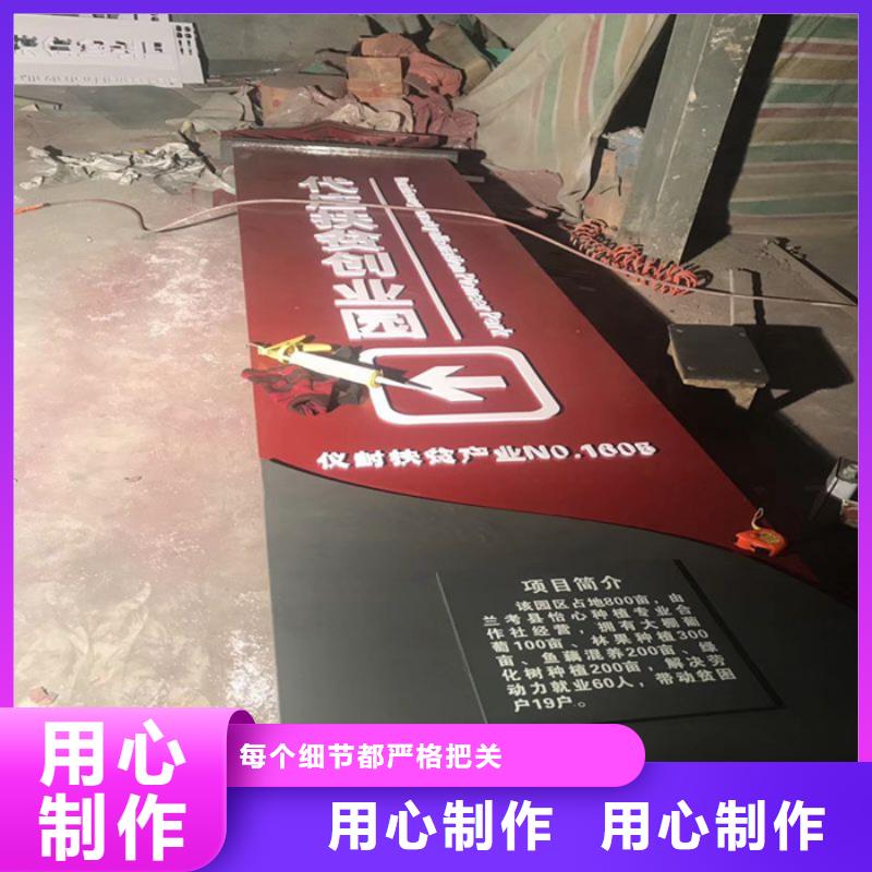 社区精神堡垒
厂家