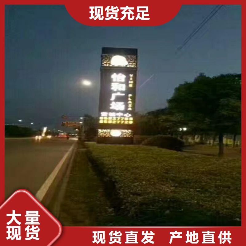 社区精神堡垒
定制