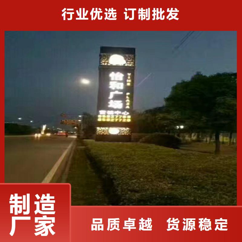 儋州市景区精神堡垒全国走货