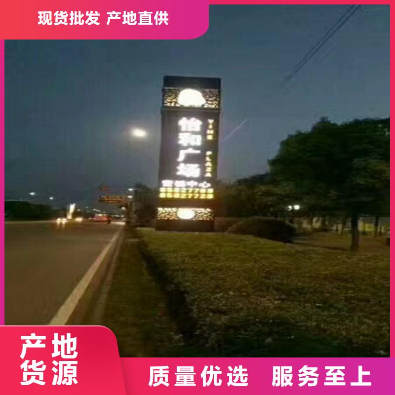 
发光不锈钢精神堡垒
询问报价