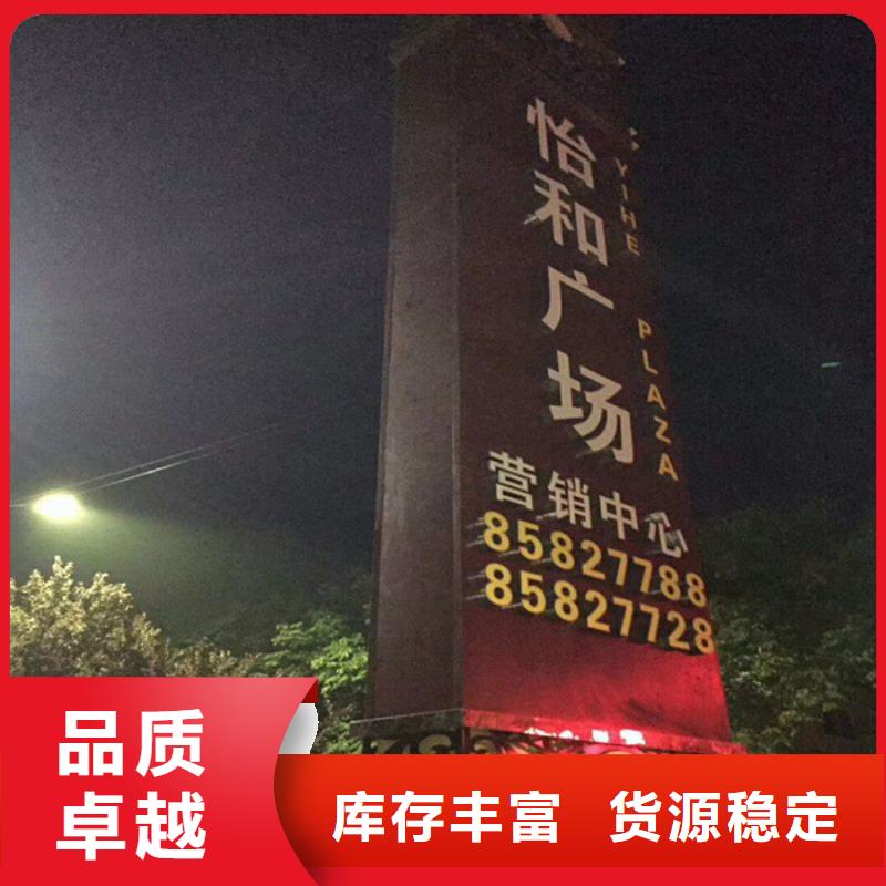 诚信供应户外大型精神堡垒的厂家