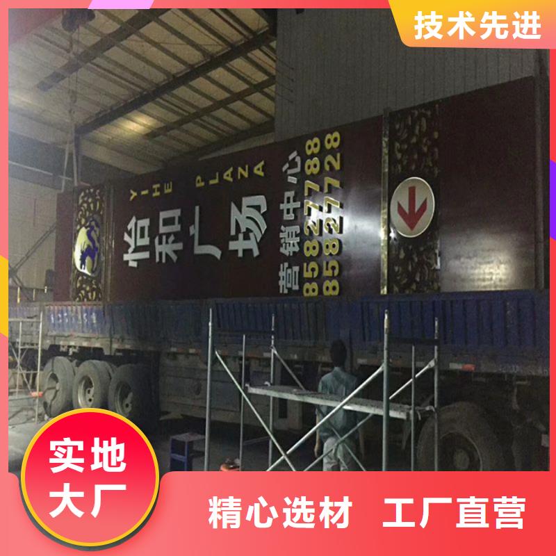 商场精神堡垒_量身定制